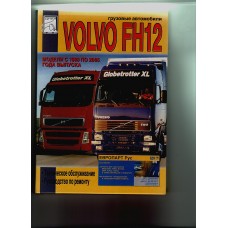 Клапан ABS HOWO/SITRAK CREATEK 