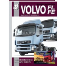 Книга Volvo FL FE выпуска с 2006 года тех. обслуж. руководсво по ремонту